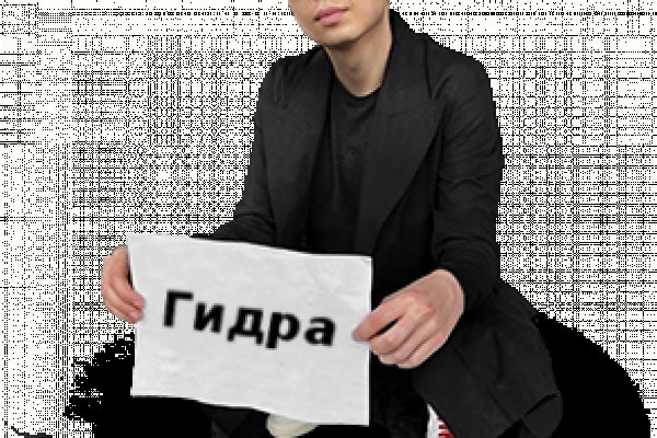 Даркнет зеркало