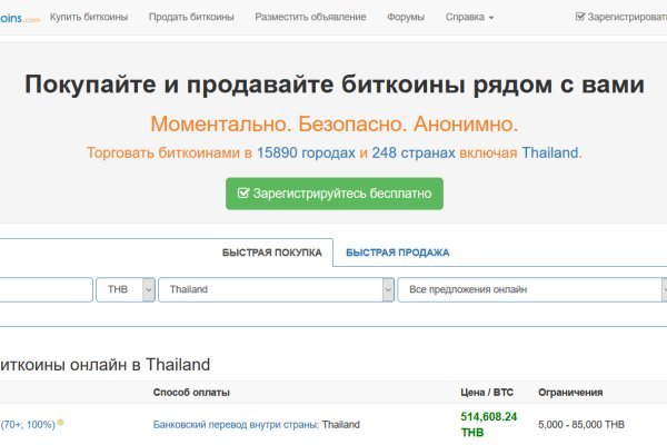Поддержка кракен шоп