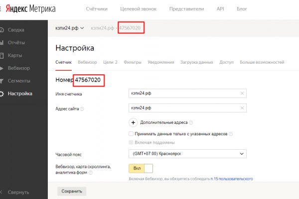 Как вывести деньги с kraken
