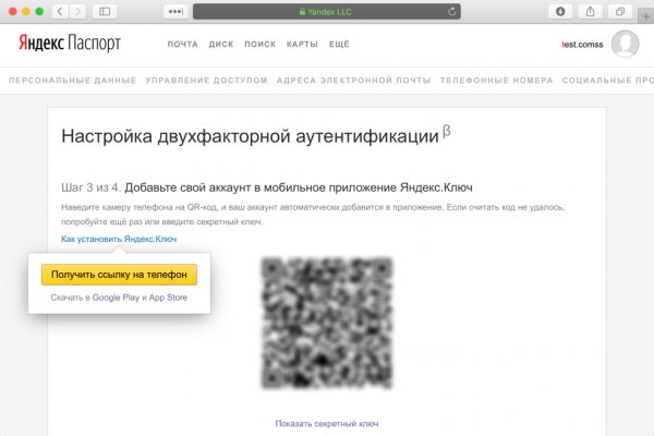 Kraken официальная ссылка