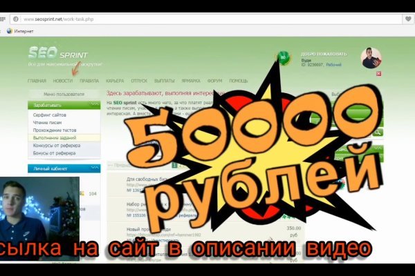 Скачать кракен тор