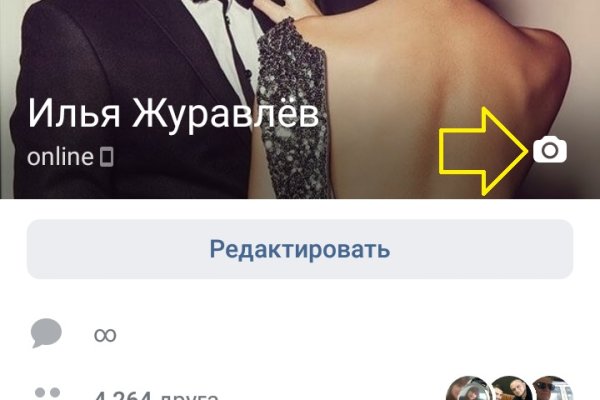 Кракен маркетплейс ссылка телеграмм