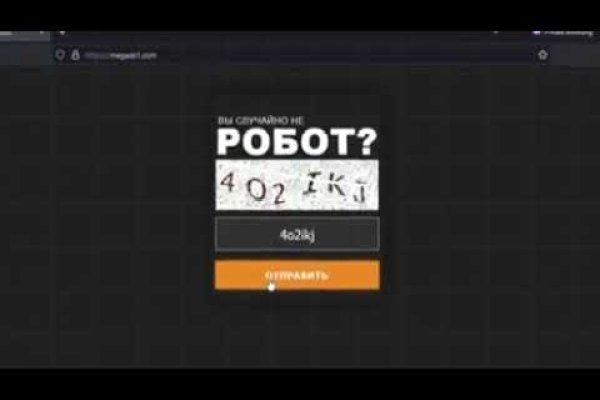 Кракен ссылка 2web