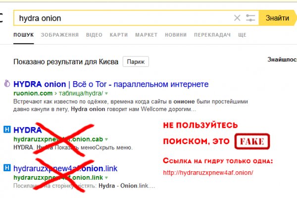 Кракен сайт сегодня