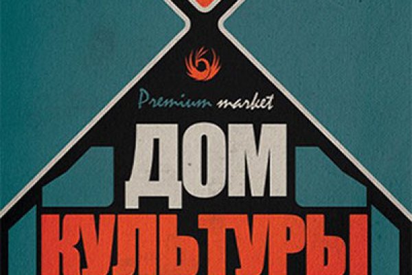 Кракен маркет даркнет speed up
