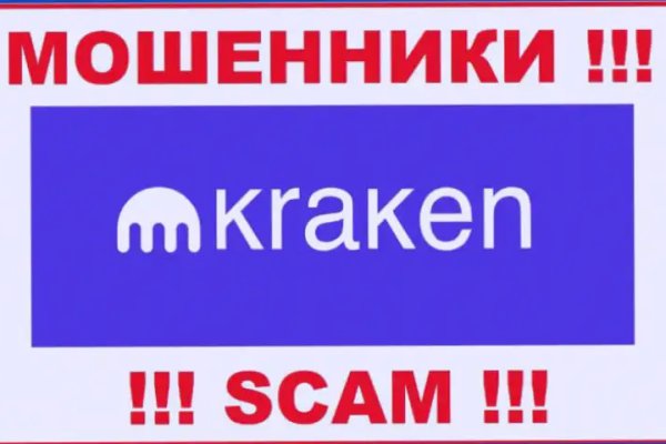 Кракен даркнет регистрация