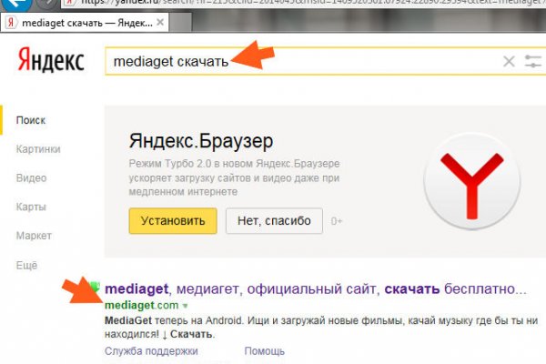 Кракен сайт тор ссылка
