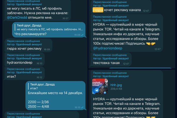 Kraken домен