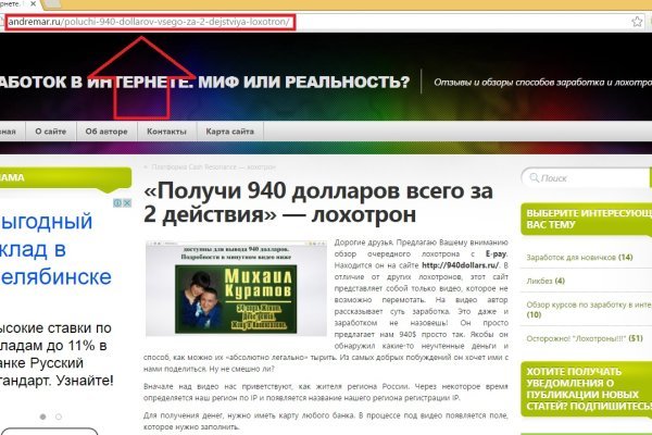 Кракен маркетплейс ассортимент