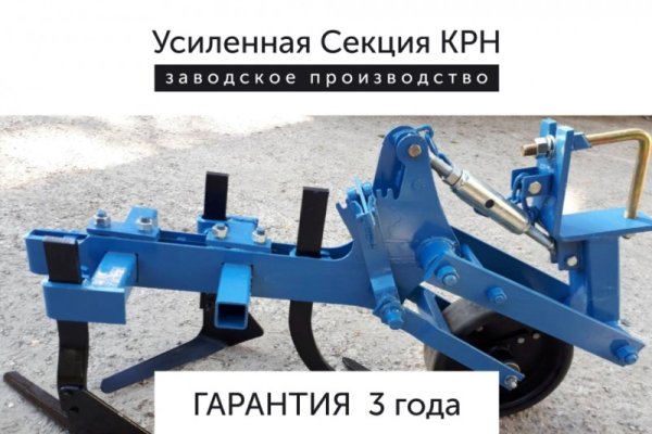 Кракен ссылка 2web