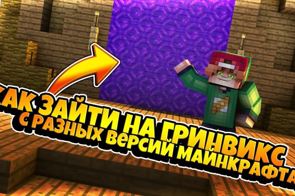 Кракен маркетплейс что там