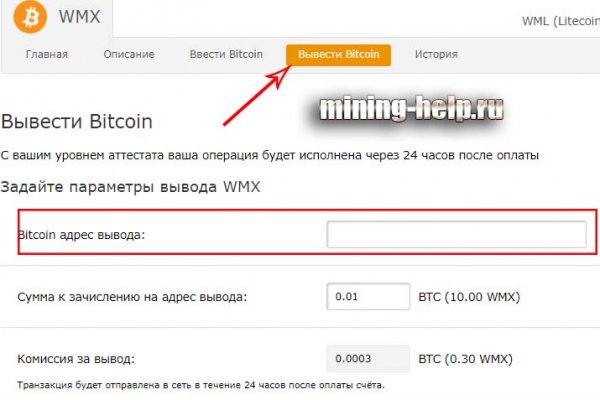 Ссылки для даркнета