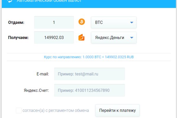 Кракен маркет только через тор
