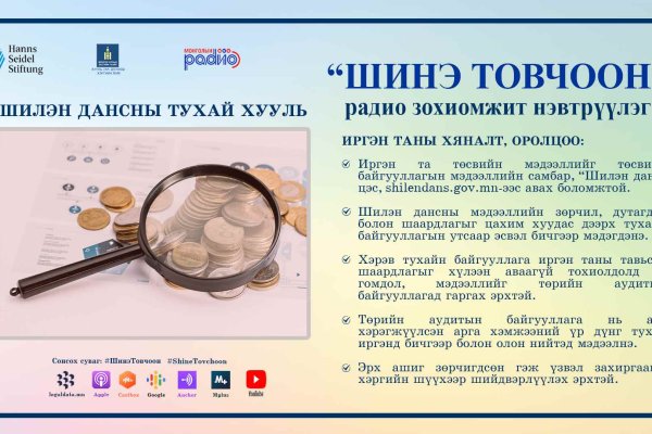 Ссылка в магазин на кракен