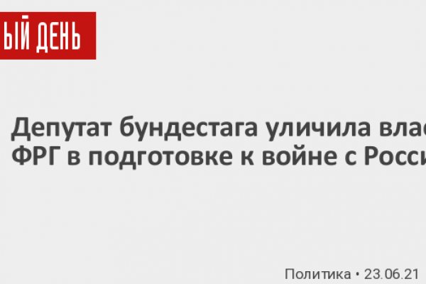 Кракен наркошоп