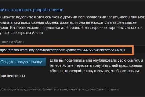 Кракен маркетплейс kr2connect co