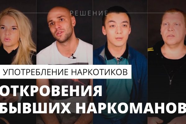 Даркнет площадки
