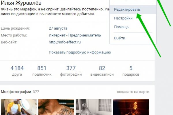 Как вывести деньги с кракена маркетплейс