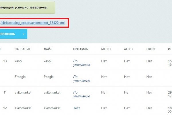 Кракен сайт покупок