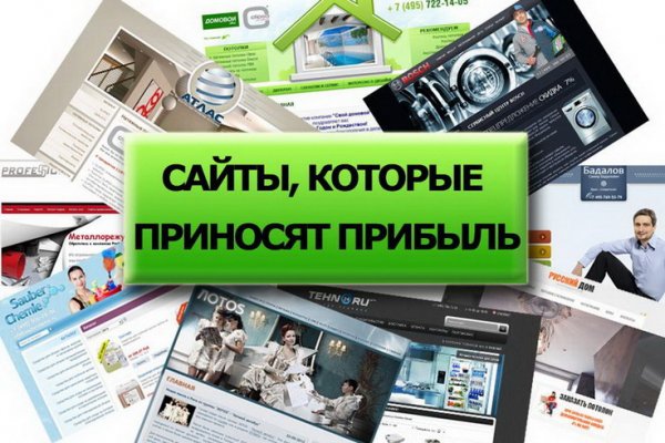 Ссылки мега кракен