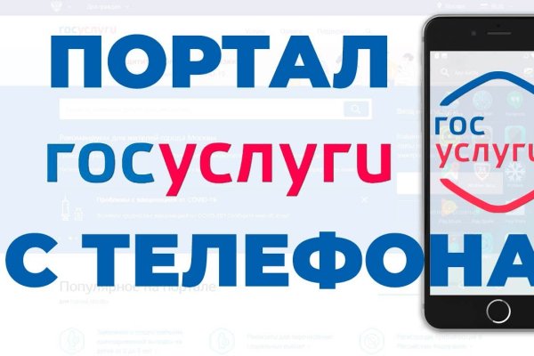 Кракен найдется все