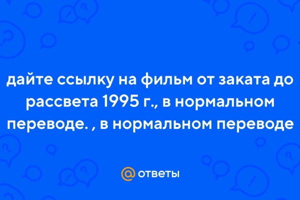 Кракен даркнет тор