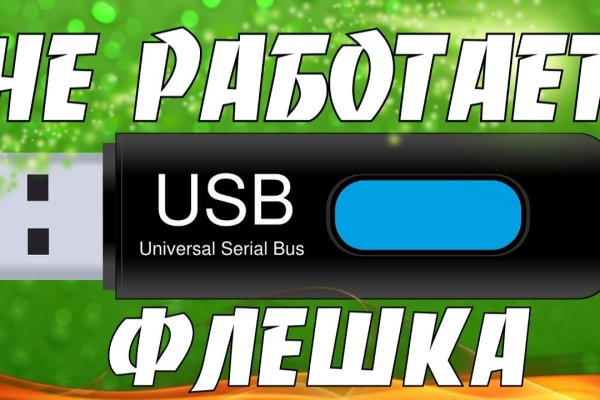 Кракен оригинальная ссылка для тор