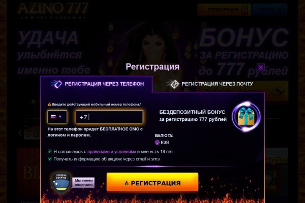 Кракен что это магазин