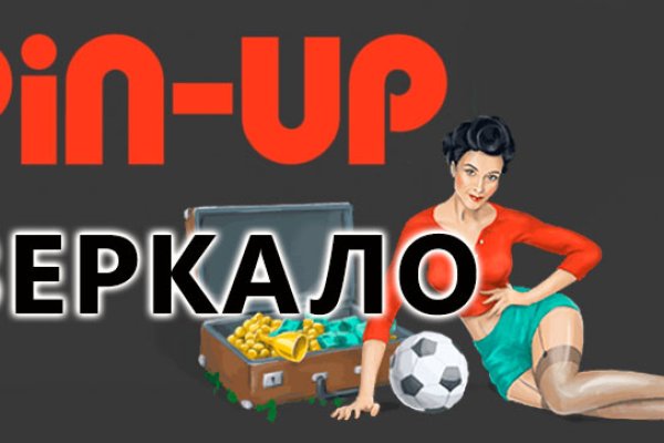Только через тор кракен