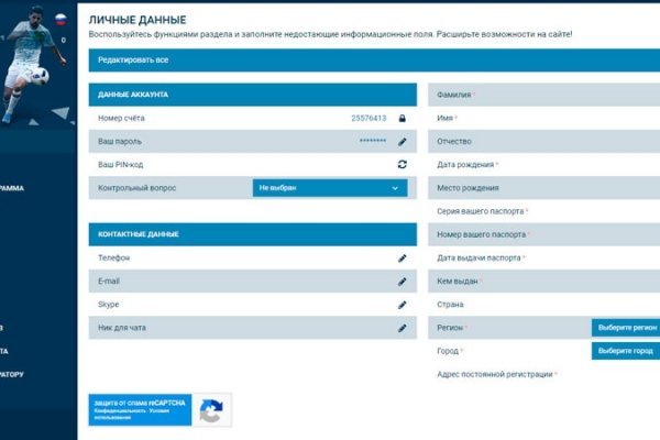Кракен активная ссылка