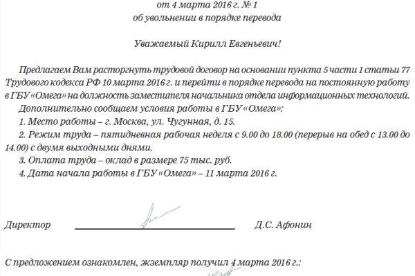 Кракен маркет даркнет только через тор скачать