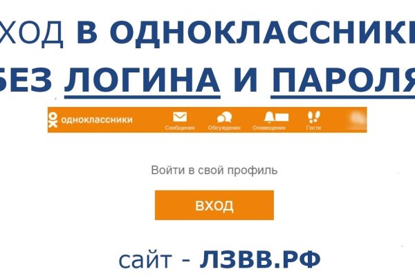 Кракен даркнет ссылка на сайт