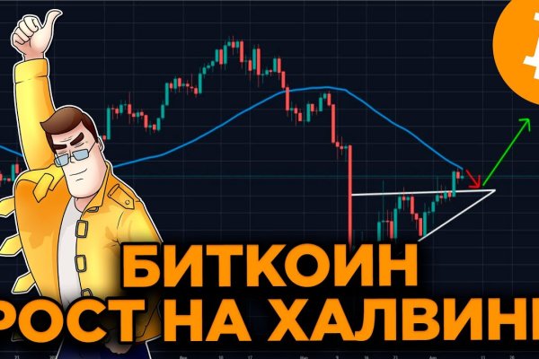 Сайты наркоты
