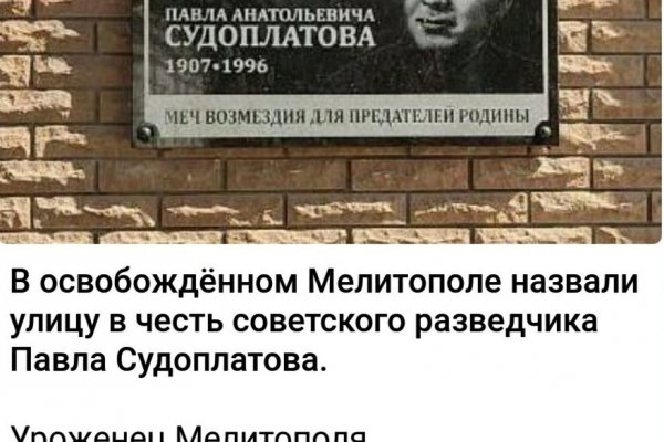 Кракен это что за сайт