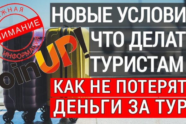 Проверенная ссылка кракен