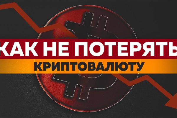 Кракен вход ссылка