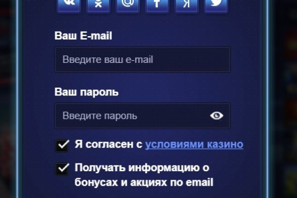 Магазин даркнета