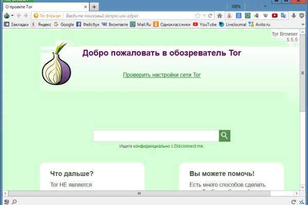 Кракен ссылка pw