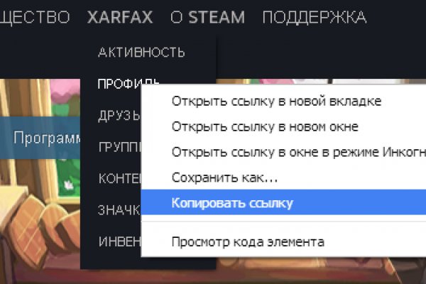 Кракен точка