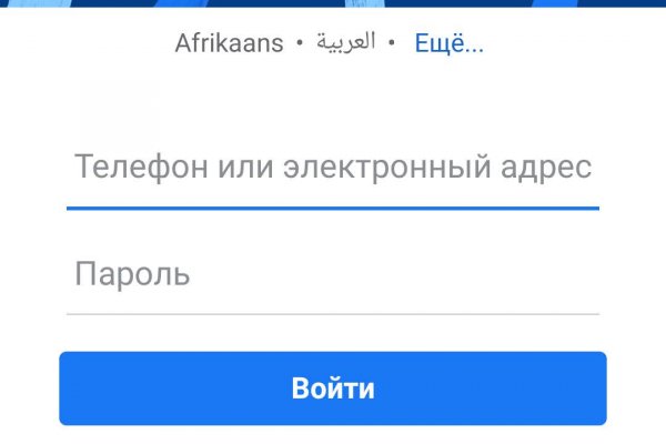 Kraken пользователь не найден при входе