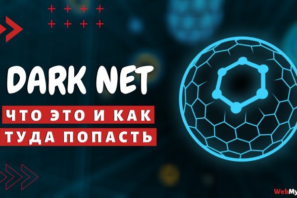 Как зайти на кракен без тора