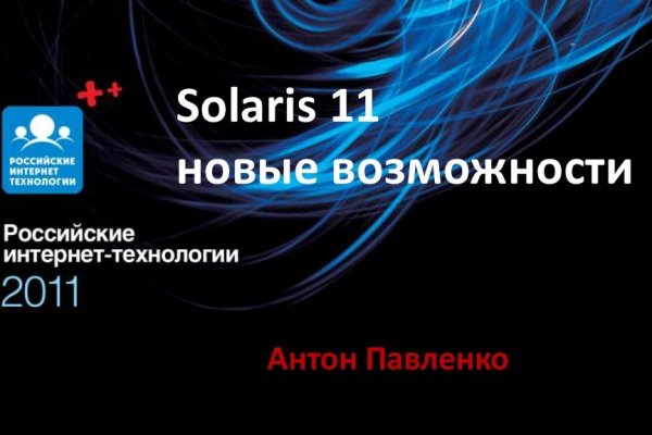 Кракен как войти
