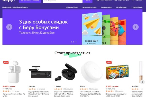 Почему не работает кракен сегодня