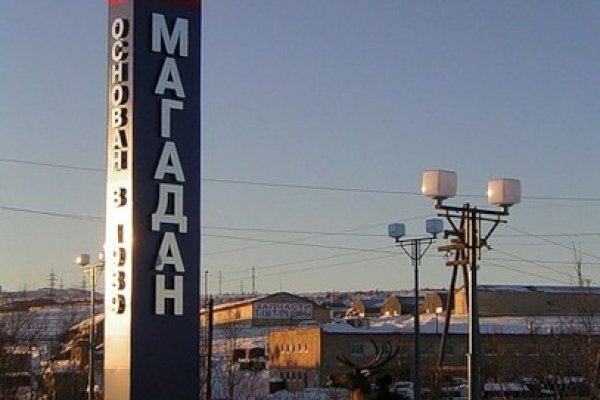 Mega market ссылка