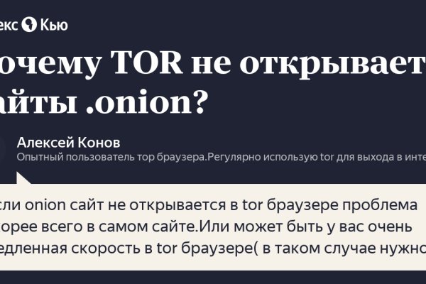 Как восстановить аккаунт кракен