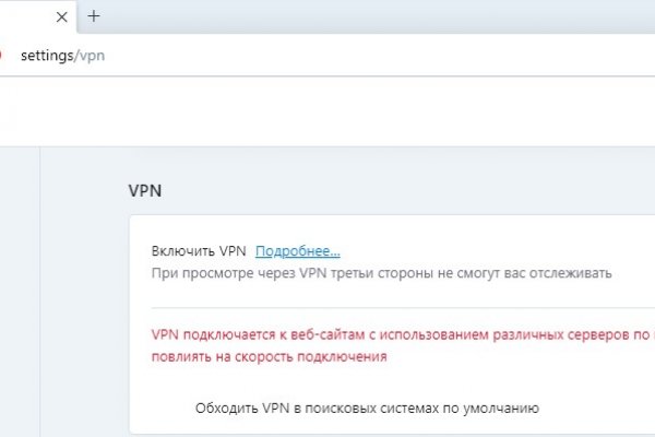 Кракен сайт вход kraken torion