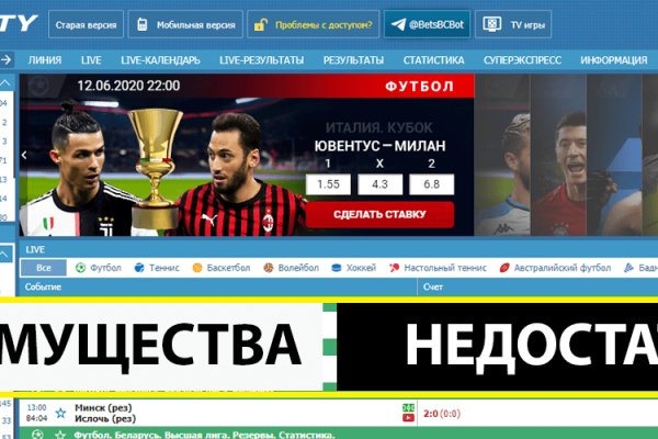 Кракен что можно купить