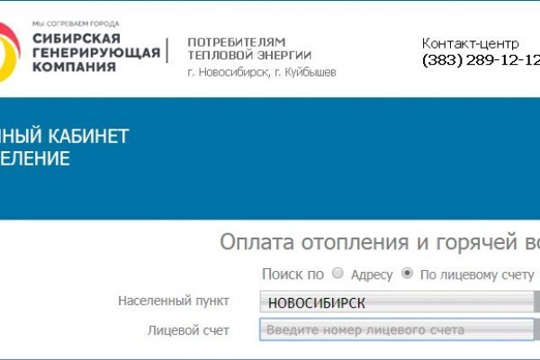 Кракен онлайн