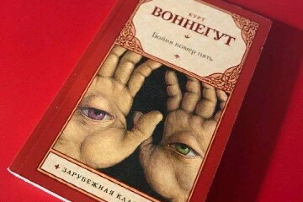 Что за кракен маркет