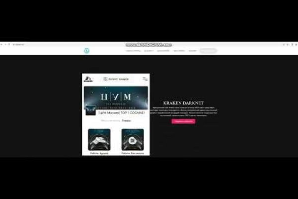 Ссылка на kraken торговая площадка